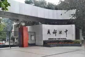 成都七中之社会评价：以一校之力抗过绵阳，今年清华北大将超70人图片
