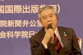 日本前驻美大使：美国只有200多年历史，日中已交往两千年图片