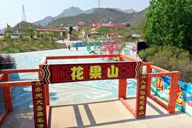 石家庄周边周末适合一家人玩儿的地方，这里应该是不二之选图片