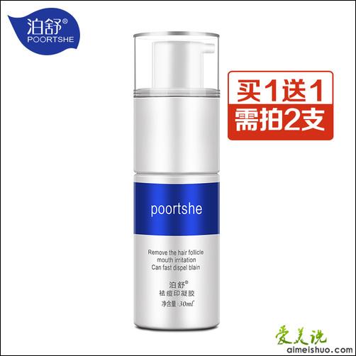 甯濆畞Denim鏁欎綘鍍忔槑鏄熶竴鏍锋垬鐥? onerror=