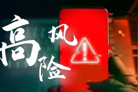 高风险，等级保护测评中的那些，你都了解了吗（含附件）图片