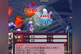 梦幻西游：所有高级兽决中，只有这一本，让大唐官府玩家头疼不已图片
