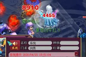 梦幻西游：所有高级兽决中，只有这一本，让大唐官府玩家头疼不已图片
