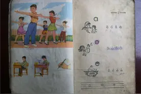 几十年过去了，是否还记得小学的拼音？是不是已经忘记怎么读了图片