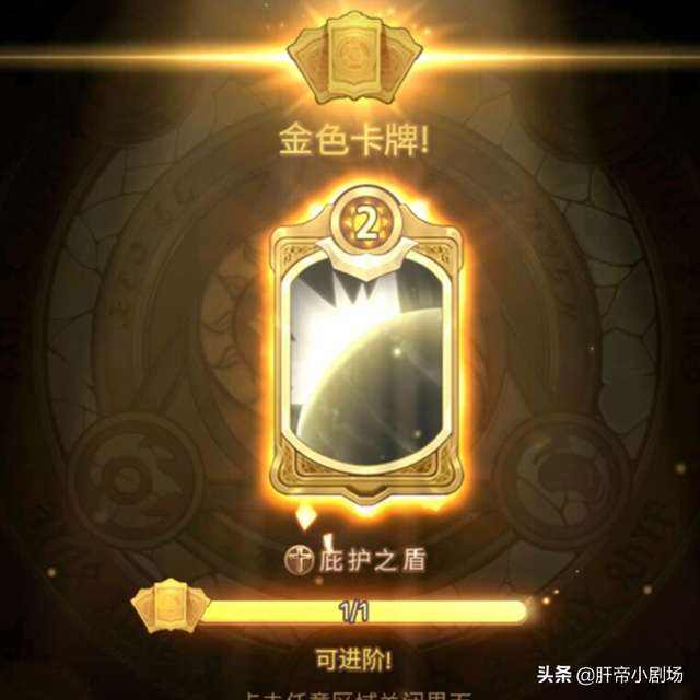 《元素方尖》新手开荒攻略，前期对于阵容和技能的选择是关键