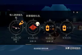 光遇：捆绑销售真无奈，入手跷跷板后，多出的季卡该咋办？图片