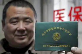 2022年度农村医保开始缴费了，60岁以上老人也需要缴费吗？图片