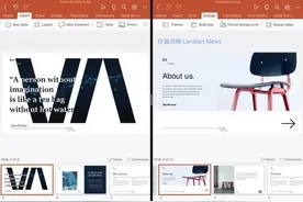 Office Insider现已支持在iPadOS 13上同时打开两个文档或幻灯片图片