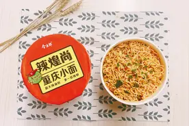 爱吃辣的你，来试试今麦郎的这碗“重庆小面”图片