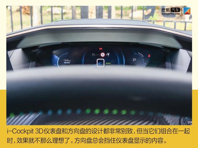 续航准确率接近90%！深度测试东风标致e2008