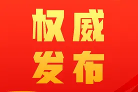 临沂市“两优一先”表彰大会举行！通报表扬这些集体和个人图片