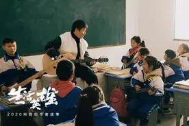 山区教师组建小学生乐队，拍短视频火遍全网，做成「最摇滚的事」图片