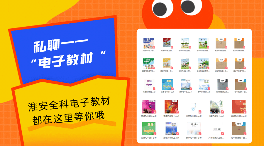 刚刚！淮安2021各大高中录取线出炉！淮中739分、新淮719分