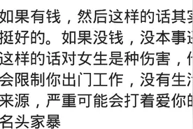 男朋友占有欲太强了，是一件很恐怖的事，天天监控你的生活图片