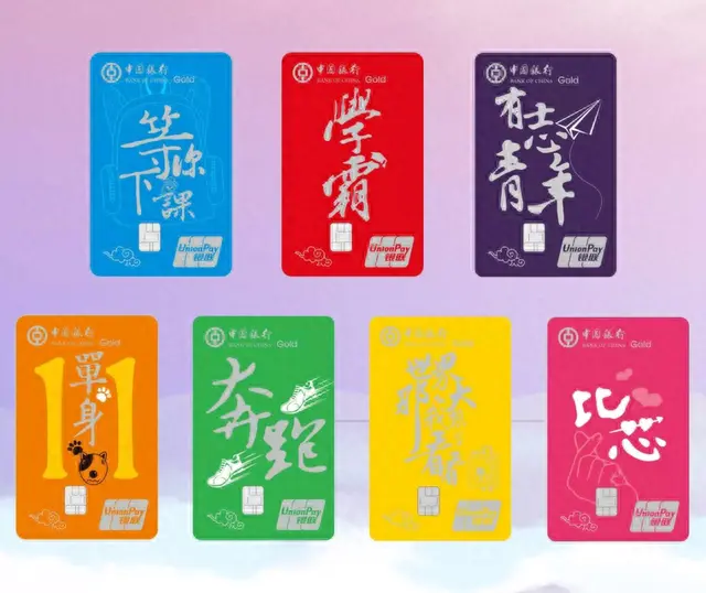 广发聪明卡好吗，哪种信用卡 配图05