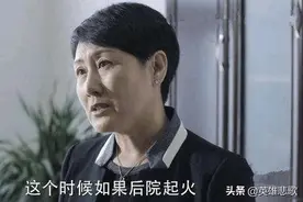 她才是汉东官场幕后的大反派，却笑到了最后图片