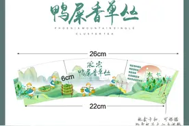 承宋单丛高端特级鸭屎香时尚茶饮引领者图片