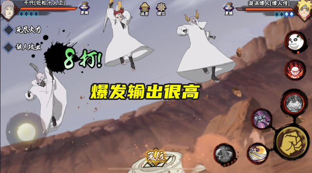 火影手游：忍者许愿三个A忍，仙鸣强度最高，但另外两个更稀有