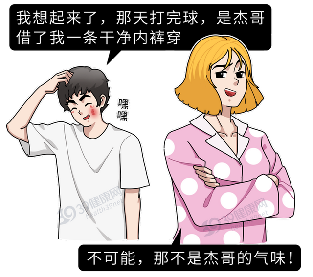 疥螨到底是什么？感染后有何症状？这2种传播途径，男女都要小心