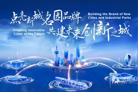 不比不知道，上海的招商推介PPT都做成这样了图片