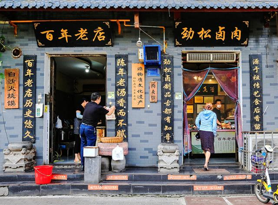 洛阳非遗有美食 请君品尝开心吃