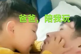 河南开封，儿子紧紧拽着植物人爸爸的手，“爸爸，起来陪我玩”图片