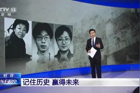 22年过去了！我们记住历史，是为了赢得未来图片