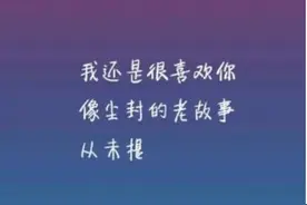 广东爱情故事（上）图片