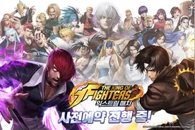 SNK正版授权手游《KOF Extreme Match》韩国开启预约图片