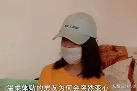 22岁女教师未婚先孕，男友却离开她与前妻复婚，家人：她咎由自取图片