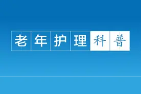 【护理科普】使用真空拔罐器居家自我保健的方法和误区图片