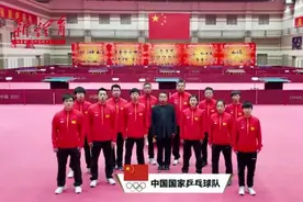 孙颖莎主管教练黄海诚未随队出征图片