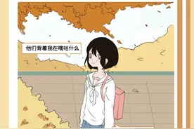 女生的敏感点，向来都是这个样！（漫画）图片