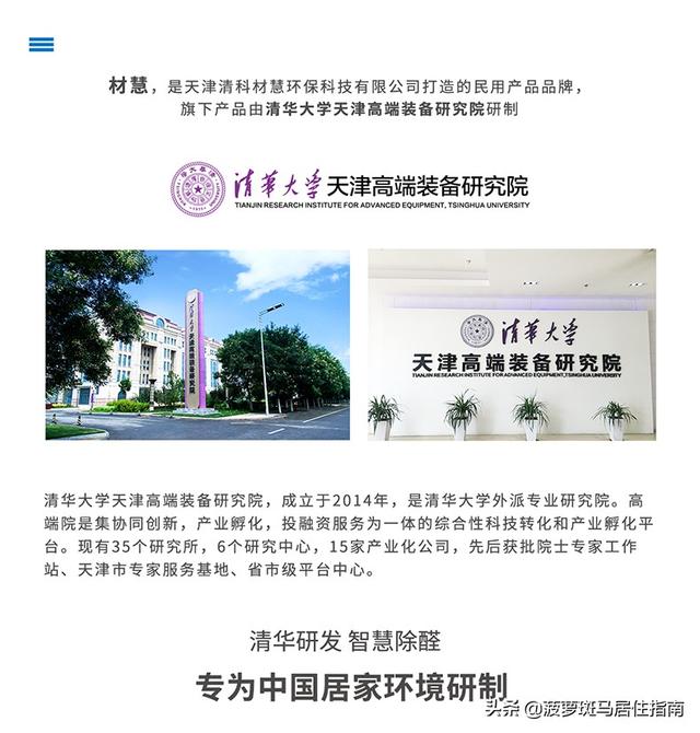 这样除甲醛，便宜又安全