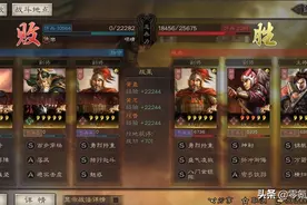 三国志战略版：黄忠史诗级增强，黄盖程普的老当益壮组合是受益者图片