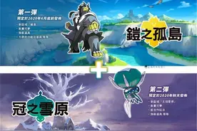 《宝可梦：剑/盾》海上出现巨型生物，吼鲸王的大小引发玩家热议图片