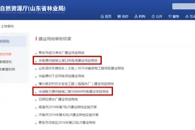 土地征收最新批复！德州这些村的土地将被征收！图片