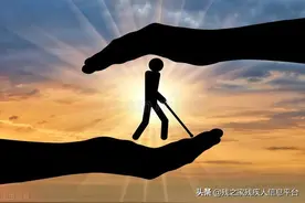 残疾证“借”给企业用还给交社保？注意你的补贴可能因此而取消图片