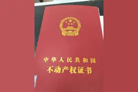房子产权年限为什么有40、50、70年之分？有哪些区别？图片