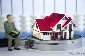 房产税试点，这几种情况不算“二套房”，别花冤枉钱图片