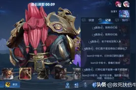 王者荣耀的“一楼恐惧症”，他们没有在一楼选英雄的勇气图片