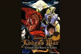 豆瓣8.8，这部史诗级的奇幻动画味太正了图片