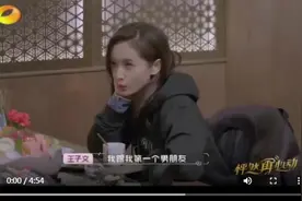 又一个未婚生娃？王子文突然承认有孩子 此前否认结婚图片