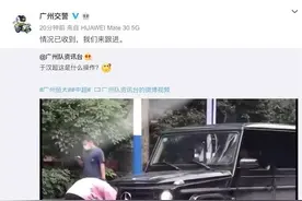 又是大 G 车主？广州街头变造号牌，怎么罚？图片