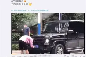 又是大 G 车主？广州街头变造号牌，怎么罚？图片