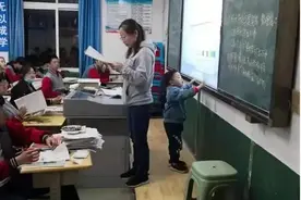 让教师带孩子上课，长了教师的脸，但也好像打了谁的脸图片