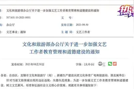 热评丨今天，我们需要什么样的文艺工作者图片