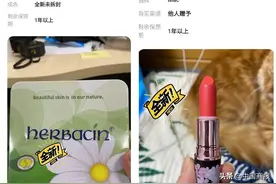 妇女节礼物分分钟被“挂闲鱼”，这届男朋友送的不太行？图片