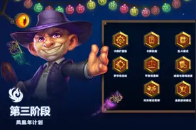 嫌弃通行证升级太慢？官方早就给了答案，对决模式才是最大宝藏图片