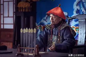 陈廷敬在康熙朝的地位如何？虽官居一品但很难跻身第一梯队图片